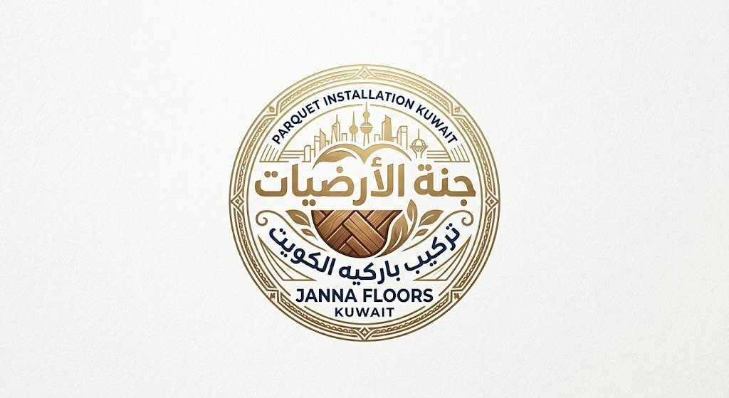 شعار تركيب باركيه الكويت - جنة الأرضيات